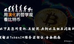 当然可以！以下是您所需