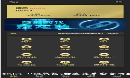 思考的  
如何使用Tokenim Dot钱包：打造简单安全的数字资产管理
