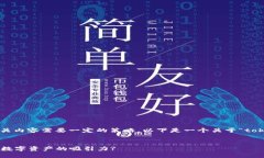 撰写一个适合且利于的以