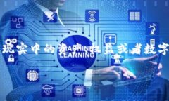 Tokenim在中文中一般叫做“