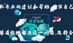 ‮‬如何解决Tokenim转账