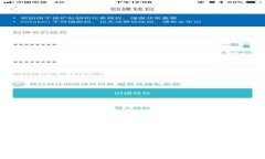 Tokenim平台为何缺乏多样化