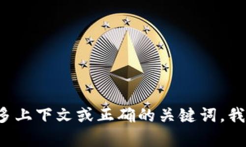 看起来您提到的“tokenimeos”未能被识别为有效信息或相关内容。如果您能提供更多上下文或正确的关键词，我很乐意帮助您，或根据其他相关主题提供帮助。请告诉我您感兴趣的具体内容或问题！