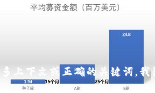 看起来您提到的“tokenimeos”未能被识别为有效信息或相关内容。如果您能提供更多上下文或正确的关键词，我很乐意帮助您，或根据其他相关主题提供帮助。请告诉我您感兴趣的具体内容或问题！