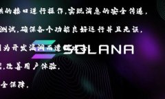   Tokenim 消息签名验证详解
