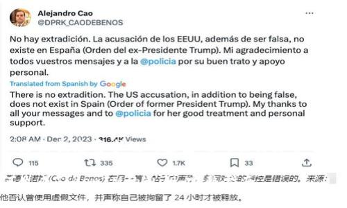 下面是根据您要求的内容生成的相关文章的结构：

如何生成TokenIM的私钥：完整指南
