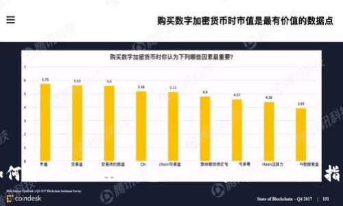 如何解决Tokenim钱包出现数字问题的详细指南