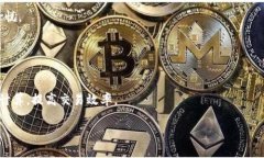   Tokenim找零机制详解：如