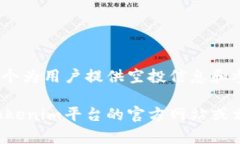 Tokenim上的空投DApp一般被称