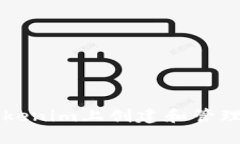 如何在Tokenim上创建和管理