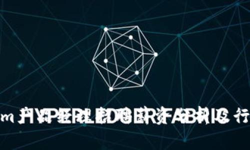Tokenim产品经理招聘薪资分析及行业趋势