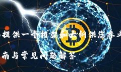 提示: 由于内容要求较高，