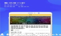 如何在EOS生态系统中有效