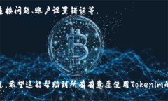 bojti如何在官网上下载To