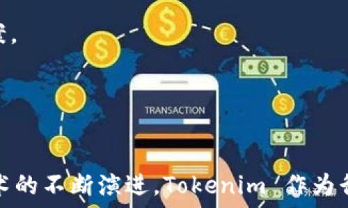   
  Tokenim 智能合约：数字化资产管理的未来 / 

关键词  
 guanjianci tokenim, 智能合约, 数字资产, 区块链技术 /guanjianci 

## 内容主体大纲

1. 引言
   - 引入数字资产管理的背景
   - Tokenim 在智能合约技术中的角色

2. Tokenim智能合约概述
   - 什么是智能合约
   - Tokenim 的工作原理
   - Tokenim 的主要功能和优势

3. Tokenim 智能合约的应用场景
   - 数字资产交易
   - 自动化执行合同
   - 供应链管理
   - 去中心化金融（DeFi）

4. Tokenim 智能合约的技术架构
   - 区块链基础
   - 交易验证机制
   - 系统安全性分析

5. Tokenim 智能合约的用户指南
   - 如何创建智能合约
   - 如何进行资产管理
   - 注意事项和常见问题解答

6. Tokenim 智能合约的未来展望
   - 未来技术趋势
   - Tokenim 的发展战略

7. 结论
   - 总结Tokenim 智能合约的重要性
   - 未来的展望

## 详细内容

### 引言
随着数字化时代的到来，传统的资产管理方式已无法满足快速变化的市场需求。区块链技术的兴起为智能合约提供了全新的可能性，Tokenim 作为其中的佼佼者，将传统资产管理与智能合约技术相结合，为用户提供了一种高效、安全的资产管理方式。

### Tokenim智能合约概述
智能合约是存储在区块链上的程序，能够自动执行合约条款。Tokenim 智能合约允许用户创建和管理数字资产，而无需依赖中介机构。这种去中心化的方式显著提高了交易的透明度和安全性。

Tokenim 的工作原理是通过一系列的数字化协议和加密技术，确保每一笔交易都经过验证并记录在区块链上。这使得资产的管理变得更加智能化，用户可以实时追踪资产状况，降低了管理成本。

### Tokenim 智能合约的应用场景
#### 数字资产交易
Tokenim 智能合约的一个主要应用是数字资产交易。用户可以通过智能合约便利地买卖各种数字资产，如代币、NFT等。传统交易中，用户通常需要依赖中介机构完成身份验证、交易撮合等繁琐的步骤，而智能合约则可以自动化这些流程，大幅提高效率。

#### 自动化执行合同
智能合约的自动执行特性，使得合同的执行不再依赖人为干预。例如，在房地产交易中，买卖双方可以通过 Tokenim 智能合约设定交易条件，一旦条件满足，合约自动执行，确保买方支付后，所有权立即转移，从而减少了潜在的欺诈风险。

#### 供应链管理
Tokenim 智能合约在供应链管理中也有广泛应用，通过区块链技术追踪产品的整个流转过程，从生产到销售，确保信息透明、可追溯。同时，可以通过智能合约自动调整库存，降低库存管理的复杂性。

#### 去中心化金融（DeFi）
去中心化金融是当前区块链技术应用的热门领域，而 Tokenim 智能合约使用户能够脱离传统金融体系，实现自主的金融服务。用户通过智能合约可以进行借贷、交易、投资等操作，获取更高的收益。

### Tokenim 智能合约的技术架构
#### 区块链基础
要理解 Tokenim 智能合约，首先需要了解区块链技术。区块链是一种去中心化的分布式数据库，所有信息以区块的形式按时间顺序链接在一起。这个特性保证了数据的安全性与透明性。

#### 交易验证机制
Tokenim 使用共识机制确保交易的有效性和安全性。验证节点会对每一笔交易进行检查，通过投票达成共识后，交易才会被记录在区块链上。这样可以防止双重支付和欺诈行为。

#### 系统安全性分析
Tokenim 智能合约在设计时充分考虑了安全性问题，包括代码审计、漏洞检测等。通过高强度的加密技术，用户数据及交易信息得以有效保护，确保用户安心使用。

### Tokenim 智能合约的用户指南
#### 如何创建智能合约
创建 Tokenim 智能合约相对简单，用户只需按照平台提供的模板和指引，输入所需的合约条款和条件。模板通常会提供常见的用例，用户可以根据自己的需求进行修改。

#### 如何进行资产管理
通过 Tokenim，用户可以方便地管理自己的数字资产，随时查询资产状况以及进行资产的交易。平台的界面友好，操作简单，即使是新手也能很快上手。

#### 注意事项和常见问题解答
在使用 Tokenim 智能合约的过程中，用户应注意合约的条款细节，确保所有条件都清晰明了。此外，定期检查合约的执行状况，可以及时发现并解决潜在问题。

### Tokenim 智能合约的未来展望
#### 未来技术趋势
随着技术的发展，可预见的是智能合约将会越来越普及，Tokenim 也将在更新迭代中不断其产品，以适应不断变化的市场需求。

#### Tokenim 的发展战略
Tokenim 将持续关注用户反馈，不断完善用户体验。同时，将扩展其应用场景，力争在更多领域内实现智能化资产管理，以提升市场竞争力。

### 结论
在数字化资产管理日益重要的今天，Tokenim 智能合约为用户提供了一种高效、安全的解决方案，引领了资产管理的未来发展方向。通过智能合约的自动执行和去中心化特性，Tokenim 有望改变传统资产管理方式，让用户享受更优质的服务。

## 相关问题和详细介绍

### 问题 1：什么是“智能合约”，它如何工作？
智能合约的定义
智能合约是一种自执行合约，在其中合同条款以程序代码的形式被编写并存储于区块链上。它们通常会自动完成合同中的条款，一旦触发特定条件，就会自动执行，无需人工干预。这种特性减少了交易的复杂性和成本，被广泛应用于资金转移、资产管理等领域。

智能合约的工作机制
智能合约通过借助区块链技术实现去中心化和安全性。它们在区块链网络中运行，所有参与者可以实时查看合约的执行状态，从而确保数据透明性。智能合约的代码在启动时被部署到区块链上，触发条件满足后，合约会自动执行。这种机制使得合同执行迅速并且准确。

### 问题 2：Tokenim的主要优势是什么？
降低中介成本
Tokenim 利用智能合约的特点，消除了传统资产交易中对中介的需求，从而降低交易成本。用户无需支付中介佣金，可以直接进行数字资产交易。

提高效率和速度
通过自动化合约执行，Tokenim 减少了文书工作和人工干预，提高了合同执行的速度。通常情况下，传统交易需要数天或数周完成，而通过 Tokenim 智能合约，交易可以在几分钟内完成。

交易透明性与安全性
Tokenim 智能合约将所有交易记录在区块链上，使得交易历史透明、可追踪，用户可以实时查看资产状态，以及任何合约的执行情况。此外，区块链技术提供了强大的安全性，用户数据和交易信息不容易被篡改。

### 问题 3：Tokenim如何确保合约的安全性？
代码审计与测试
Tokenim 在发布智能合约之前，会进行严格的代码审计和测试，以确保合约逻辑无误、功能正常，并排查潜在的安全漏洞。通过模拟各种场景，提高合约的安全防护能力。

社区监督与反馈
Tokenim 社区支持引入合约审查机制，用户能够在 Tokenim 平台上进行反馈，这种社区的参与确保了合约代码的公开透明，外部审计能够及时发现和解决合约的问题。

安全加密技术的应用
Tokenim 使用前沿的加密技术来保护用户数据与交易信息。这些技术确保了信息在存储和传输过程中的安全，保障用户交易的安全性和隐私。

### 问题 4：如何使用Tokenim进行资产管理？
资产管理流程
用户只需在 Tokenim 上创建账户，通过简单的步骤就能够管理自己的数字资产。用户可以选择创建新的智能合约，通过合约对资产进行分类、管理与交易。

资产状况的实时监控
Tokenim 提供用户友好的界面，确保用户可以实时查看资产的状态，了解利润情况。用户可以设定通知，及时跟踪市场动态。

风险提示与防范措施
尽管 Tokenim 提供了高安全性的服务，用户仍需保持警惕，定期检查合约的条款和执行状况，妥善管理自己的私钥，确保账户安全。

### 问题 5：Tokenim的应用场景有哪些？
数字货币交易
Tokenim 在数字货币交易方面提供了高效的合约解决方案，用户能够直接进行代币的买卖，提升交易的灵活性。

跨境支付与结算
Tokenim 支持跨境资产转移，通过智能合约自动执行交易，完成资金快速到账，降低了跨境支付的成本和时间。

供应链金融解决方案
通过 Tokenim 智能合约，企业能够实现对供应链各节点的资金流动和信息流动的实时管理，降低供应链中的风险。

### 问题 6：Tokenim的未来展望是什么？
技术创新与研发
Tokenim 不断推进技术创新，围绕智能合约、区块链等领域进行研发，以提升其产品的功能和用户体验。

市场扩展与国际化布局
Tokenim 计划在未来拓展市场，力争进入更多国家和地区，以应对全球化的市场需求，提供本地化的资产管理解决方案。

推动行业标准的建立
Tokenim 致力于与其他区块链项目合作，共同推动智能合约行业标准的建立，以促进行业的持续健康发展。

通过以上的介绍，用户将更好地理解 Tokenim 智能合约的运作机制与其在数字资产管理中的重要性。随着区块链技术的不断演进，Tokenim 作为行业的先锋，必将在未来的金融科技中扮演更为重要的角色。