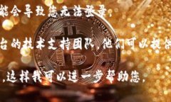 看起来您提到的问题是关