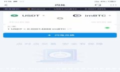 深入了解Pig TokenIM：区块链
