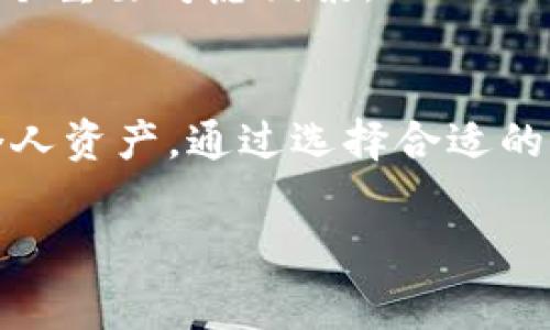 关于Tokenim钱包代币的管理费用，这是一个涉及多个因素的问题。下面是对这一主题的详细解析，帮助你更好地理解在Tokenim钱包中进行代币管理可能会遇到的费用及其相关方面。

1. Tokenim钱包简介
Tokenim钱包是一款支持多种加密货币的数字钱包，提供了安全、便捷的资产管理方式。用户可以方便地进行代币的存储、转账和交易。随着加密货币市场的不断发展，越来越多的投资者选择使用Tokenim进行资产管理。

2. 管理代币的费用结构
在Tokenim钱包中，管理代币的费用通常可以分为几类：
ul
    listrong交易费用：/strong每当用户进行转账或交易时，钱包会收取一定的手续费。这些费用通常是根据网络拥堵情况而变化的，有时在高峰期会显著上涨。/li
    listrong兑换费用：/strong如果用户需要将一种代币兑换成另一种代币，Tokenim可能会收取兑换费，这通常是根据兑换金额的一定比例来计算的。/li
    listrong提取费用：/strong如果用户希望将代币提取到另一个钱包或平台，可能会产生提取费用，这与区块链网络的手续费相关。/li
    listrong存储费用：/strong虽然大部分的钱包不收取存储费用，但在一些特定的情况下，例如存储NFT或特定代币，可能会有相应的费用。/li
/ul

3. 费用影响因素
多种因素会影响Tokenim钱包管理代币的费用，具体包括：
ul
    listrong市场波动：/strong加密货币市场波动较大，当市场行情变化时，相关费用也会随之调整。/li
    listrong网络拥堵：/strong在区块链网络拥堵时，处理交易所需的费用会增加。用户可以选择在网络不繁忙时进行交易，以降低费用。/li
    listrong个人使用习惯：/strong频繁交易、兑换或提取的用户，可能会面临更高的手续费支出，因此在使用Tokenim钱包时应考虑自身的投资策略。/li
/ul

4. 如何降低管理费用
为了有效降低在Tokenim钱包管理代币时的费用，用户可以采取以下策略：
ul
    listrong选择合适的交易时机：/strong关注市场动态，选择在网络不繁忙时进行交易，通常可以减少手续费。/li
    listrong合并交易：/strong如果需要进行多笔小额交易，可以考虑合并为一笔较大的交易，减少交易次数，从而降低总费用。/li
    listrong了解Tokenim的优惠活动：/strong定期关注Tokenim钱包的相关通知，一些特殊活动可能会降低或免除部分手续费。/li
/ul

5. Tokenim钱包使用案例
场景：小张是一名数字资产的投资者，最近他决定使用Tokenim钱包来管理自己的加密货币。小张有几种不同的代币，包括比特币、以太坊和一些新兴项目的代币。
有一天，他注意到以太坊的价格上涨，决定将部分比特币兑换成以太坊。为了降低费用，他在网络较为空闲的时间进行了交易，成功地将比特币兑换成了以太坊，并且只支付了较低的交易费用。此外，小张还利用了Tokenim提供的优惠活动，节省了不少费用。

6. Tokenim钱包的安全性与用户体验
使用Tokenim钱包的同时，用户对安全性和使用体验的重视程度日益提升。在选择钱包时，除了关注费用，安全性绝对是一个重要考虑因素。Tokenim钱包采用了先进的加密技术，确保用户资产的安全。此外，钱包界面的友好设计，使得无论是新手还是老手都能轻松上手。

7. 结论
在Tokenim钱包中管理代币的费用受到多种因素的影响，理解这些费用构成及其影响因素，可以帮助用户更有效地管理个人资产。通过选择合适的交易时机、合并交易、关注优惠活动等方式，用户可以有效降低管理费用，提高投资收益。

以上是对Tokenim钱包代币管理费用的全面解析。希望这些信息对你有帮助，如有其他疑问，欢迎随时咨询！