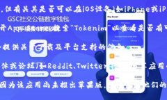 Tokenim是一款加密货币钱包