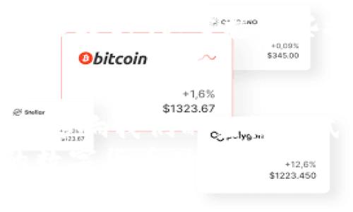 如何使用Tokenim钱包在Uniswap上购买加密币：详尽指南
Tokenim钱包, Uniswap, 购买加密币, DeFi/guanjianci

引言
随着去中心化金融（DeFi）的迅猛发展，越来越多的用户开始接受并使用新兴的加密货币和去中心化交易平台。Tokenim钱包作为一种安全且易于使用的数字钱包，逐渐成为了用户与各种数字资产之间的桥梁。而Uniswap则是目前最受欢迎的去中心化交易平台之一，让用户能够便捷地交换各种代币。
在这篇文章中，我们将详细介绍如何使用Tokenim钱包在Uniswap上购买加密币，这不但能够帮助你理解操作流程，还能提升你在DeFi领域的投资能力。

第一步：下载并设置Tokenim钱包
在开始之前，首先需要确保你拥有一个Tokenim钱包。在各大应用商店中搜索“Tokenim”，找到并下载这款钱包应用。安装完成后，打开钱包，按照指示进行设置，包括创建新钱包或导入已有钱包。创造一个强密码，确保你的资产安全。设置完成后，你会看到一个干净整洁的界面，阳光洒在你的手机屏幕上，给人一种温暖和安全的感觉。

第二步：向Tokenim钱包充值
在进行代币购买之前，你需要在你的Tokenim钱包中存入一些Ether（ETH），因为Uniswap交易需要使用ETH进行交换。通过交易所或者其他钱包向你的Tokenim钱包地址转账ETH，转账完成后，打开Tokenim钱包，确认余额无误。此时，一种期待的感觉充盈在心中，仿佛即将开启一场数字资产的冒险。

第三步：连接Tokenim钱包到Uniswap
接下来，打开你的浏览器，访问Uniswap官网。在页面右上角，你会看到一个“连接钱包”的按钮，点击它选择Tokenim钱包。授权连接时，Tokenim钱包会弹出一个窗口，确认连接请求。当连接成功后，页面将展示你的余额和相关信息，令人兴奋的交易即将开始！

第四步：选择交易对
在Uniswap中购买加密币的第一步是选择你想要交易的代币。你可以从下拉菜单中选择ETH和你想购买的加密币，例如USDC、DAI等。对于初学者来说，可以从市场上最流行的代币开始选择，阳光透过窗帘，洒在你的桌子上，仿佛在为这个决定加油打气。
确认交易对后，输入你希望购买的代币数量或者ETH的数量，系统会自动计算出另一方的数量。确保在此过程中关注价格波动和滑点，避免不必要的损失。

第五步：确认交易
一切准备就绪后，最后一步是确认交易。在Uniswap的概览界面，你会看到交易的详细信息以及预估费用，点击确认交易后，Tokenim钱包会弹出请求授权的窗口。在确认所有信息无误后，输入钱包密码，完成交易的签名。
当交易被提交后，心中不禁油然而生一种兴奋与期待，仿佛自己正在亲自参与一个崭新的金融世界。当交易成功后，Uniswap会显示交易完成的消息。

第六步：查看交易记录与资产
交易完成后，返回Tokenim钱包，你可以在资产页面查看到新购买的代币。点击“交易记录”，你还能查看到所有的交易详情，包括时间、金额、交易费用等。某种满足感涌上心头，仿佛自己完成了一次小小的金融冒险。

常见问题解答
在使用Tokenim钱包和Uniswap过程中，用户可能会遇到一些常见的问题。以下是一些解答：
ul
    listrong交易失败是怎么回事？/strong 交易失败可能是由于网络拥堵、滑点过高或余额不足等原因。建议在重试前检查网络状况，并适当调整滑点。/li
    listrong如何确保交易安全？/strong 确保使用最新版本的钱包和浏览器，并在安全的网络环境下进行交易。/li
    listrongTokenim钱包是否支持所有代币？/strong Tokenim钱包支持ERC20标准的代币，但具体支持的代币列表可在钱包内查看。/li
/ul

结语
通过使用Tokenim钱包在Uniswap上购买加密币，你不仅能够体验到去中心化交易的便捷与高效，还能深入理解数字货币的魅力和潜力。在这个日新月异的科技时代，掌握这些技能将为你在DeFi领域的投资打下良好的基础。希望这篇指南能够帮助到你，让我们一起迎接未来的数字金融世界！

额外信息：数字货币的未来
在不久的将来，随着区块链技术的不断成熟，数字货币的使用将会愈发普遍。无论是日常交易、投资还是资产管理，去中心化金融的便利性和透明度都将深刻影响我们的生活方式。想象一下，在不久的将来，我们可能会直接用数字货币支付各种商品和服务，简化了交易流程，也降低了交易成本。
总之，掌握使用Tokenim钱包和Uniswap的技能，不仅是个人投资的需求，也是未来社会发展的一部分。让我们对此充满期待，勇敢探索这个充满无限可能的数字货币世界！