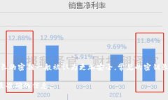 Tokenim密钥的位数可以根据具体的实现和使用情况